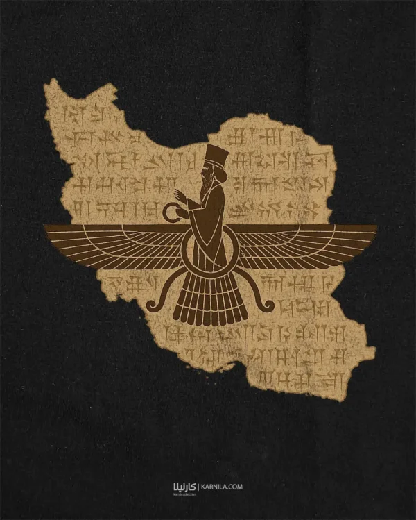 ایران و فروهر