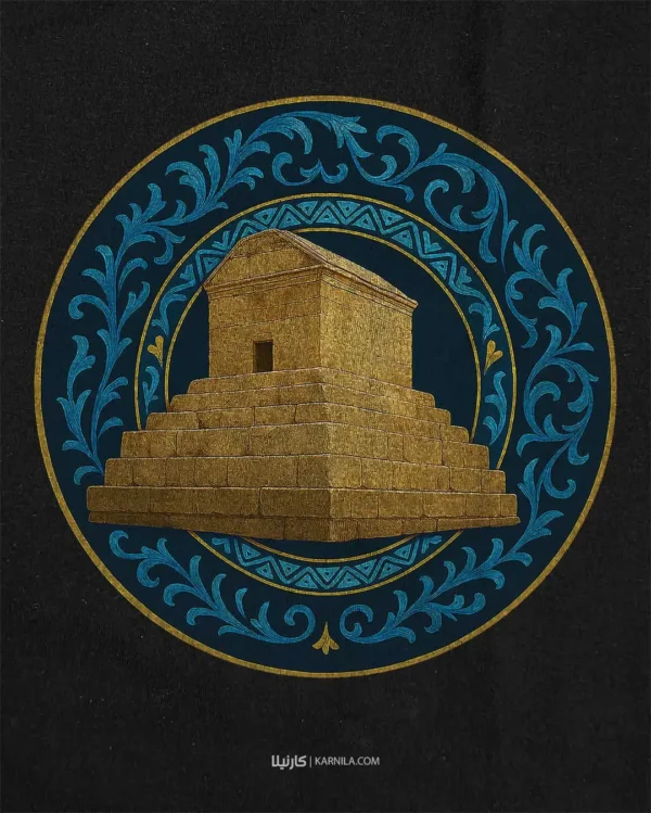 پاسارگاد