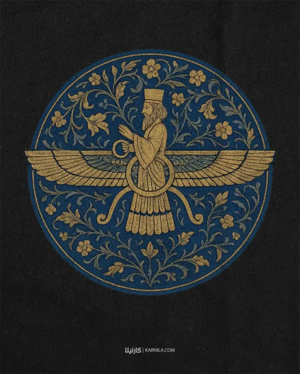 فروهر اسلیمی
